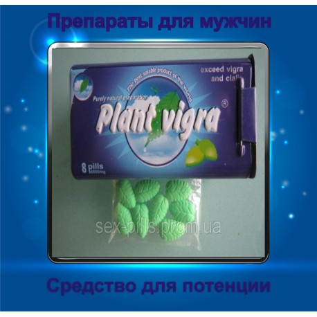 Plant Viagra